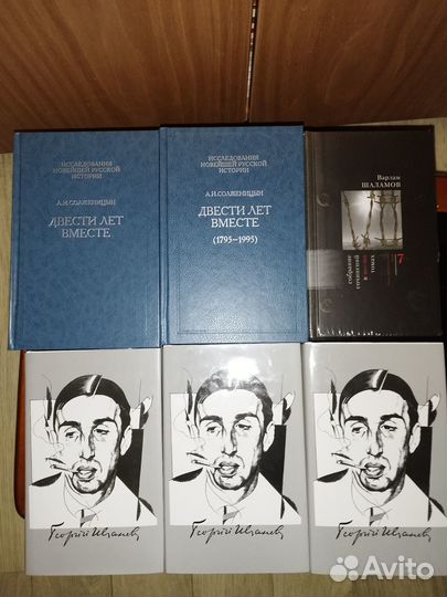 Тютчев,Миры Айзека Азимова, Цветаева