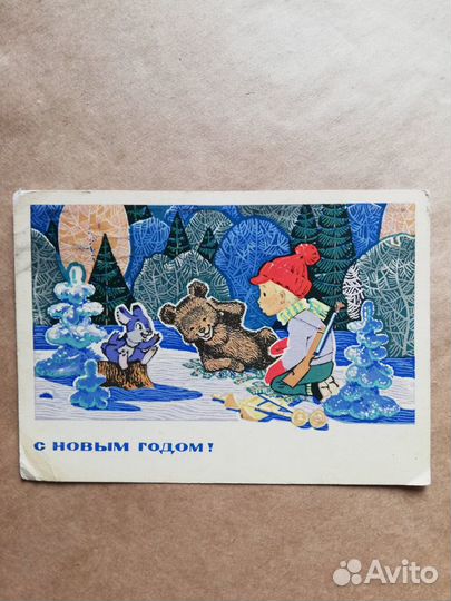 Зарубин открытки 8 марта Новый год редкие