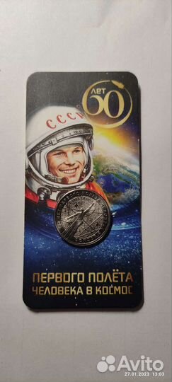 Монеты Обновления