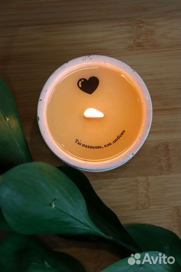 Свечи с посланием (Подарок)