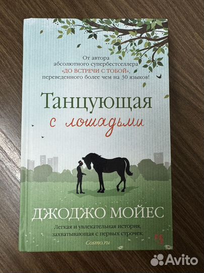 Книги в ассортименте психология, фэнтэзи