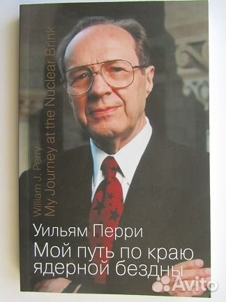 Автограф министра обороны США