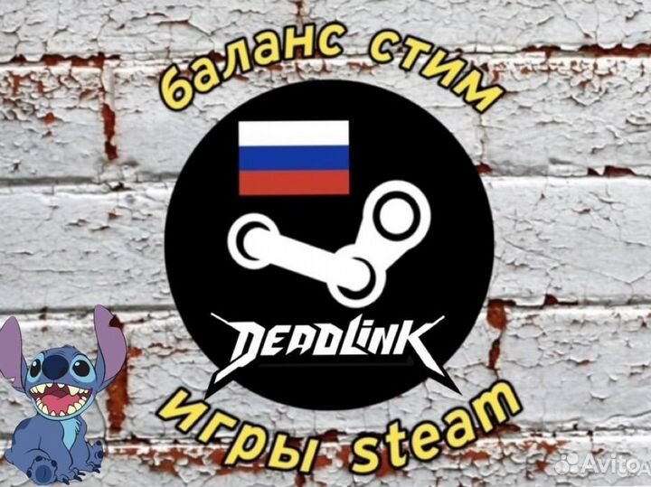 Arma 3, пополнить баланс стим