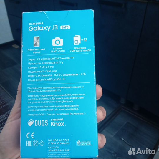 Samsung Galaxy J3 (2017), 2/16 ГБ