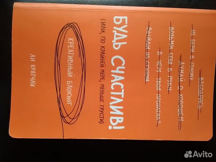 Детские книги и журналы