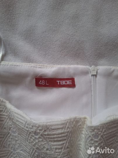 Юбки пакетом