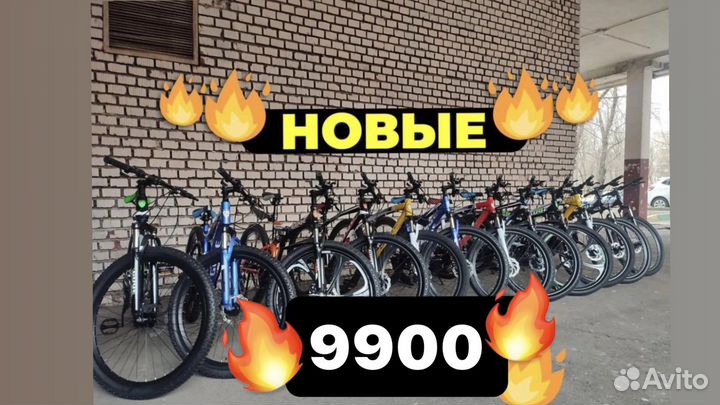 Велосипеды оптом и в розницу