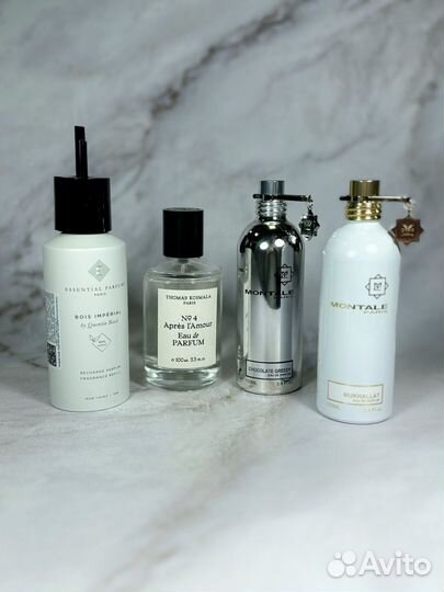 Bois imperial, No 4 Apres L'Amour и другие