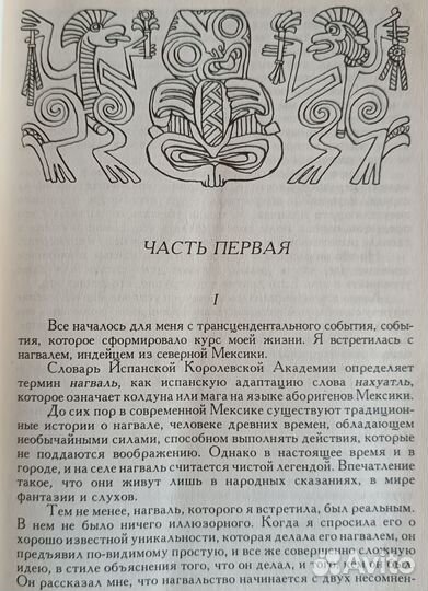Книги СССР Приключения мистика ужасы ужастики