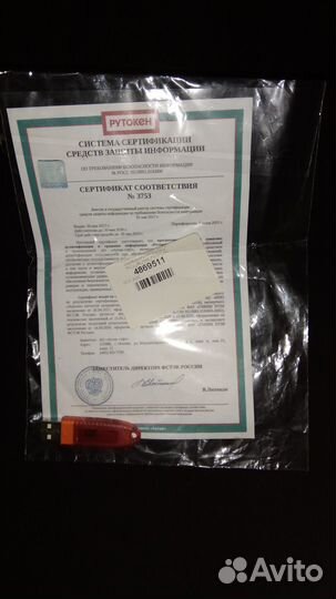 USB-токен Рутокен Lite 64 Кб