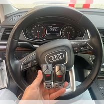 Автомобильные ключи с чипом, Можайск
