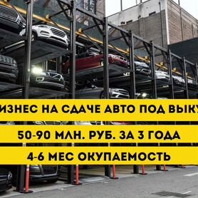 7,5 млн.мес на автомобилях к концу года