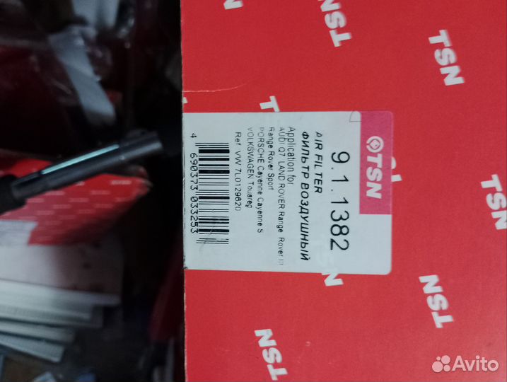 Фильтр воздушный туарег,Кайен,q7 с 02