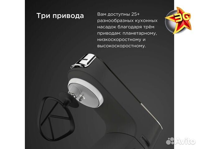 Кухонная машина Kenwood KVC65.001WH