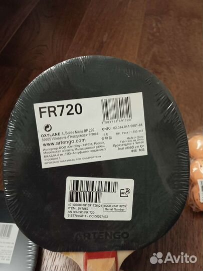 Ракетка для настольного тенниса и мячики Artengo