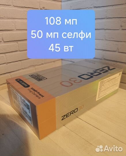 Infinix Zero 30 4G, 8/256 ГБ
