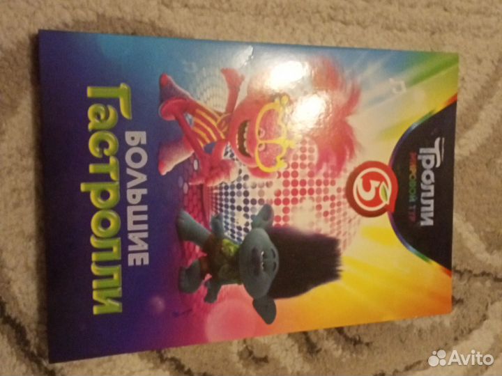 Детские книги журналы раскраски