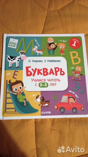 Развивающие книги для детей