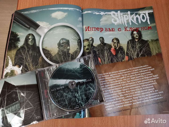Слипкнот slipknot all hope лицензия