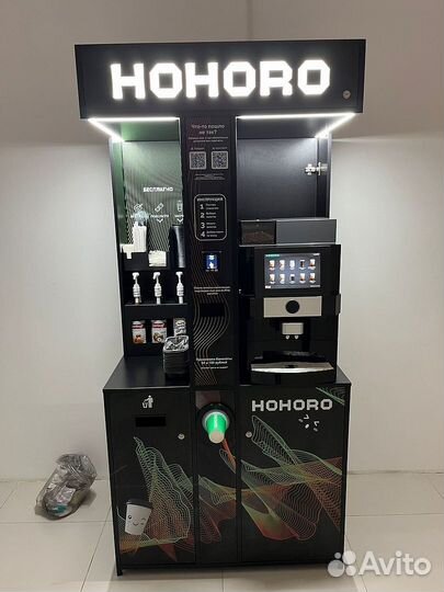 Hohoro coffee кофейня самообслуживания