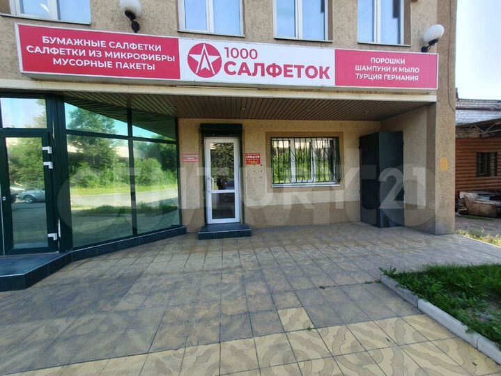 Аренда помещения