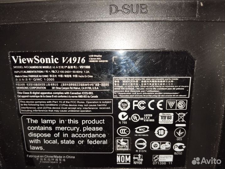 Монитор для компьютера 19 дюймов