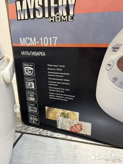 Мультиварка