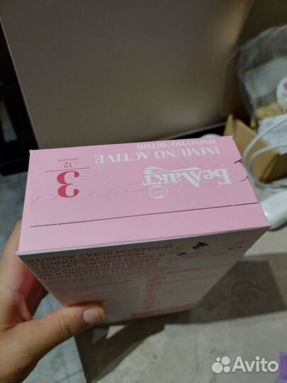 Детская смесь 3 (3 штуки)