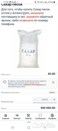 Фермерские продукты