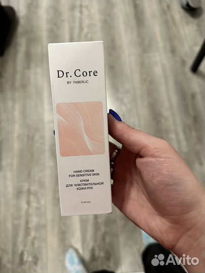 Уходовая косметика Faberlic