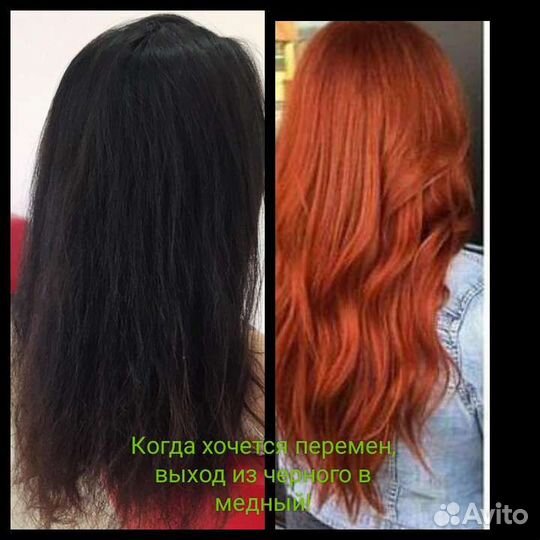 Сложное окрашивание волос