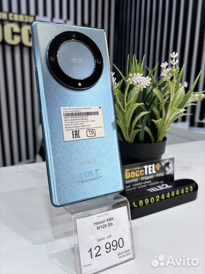 HONOR X9a, 6/128 ГБ
