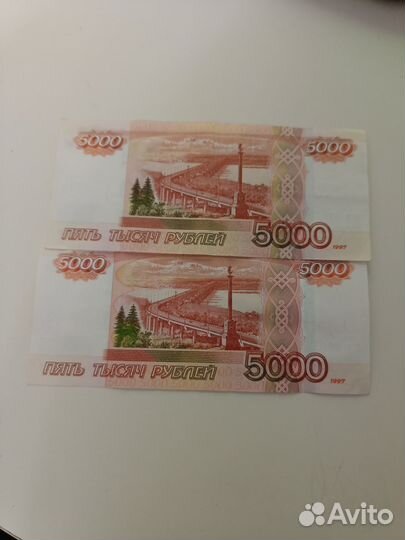 Банкнота так себе