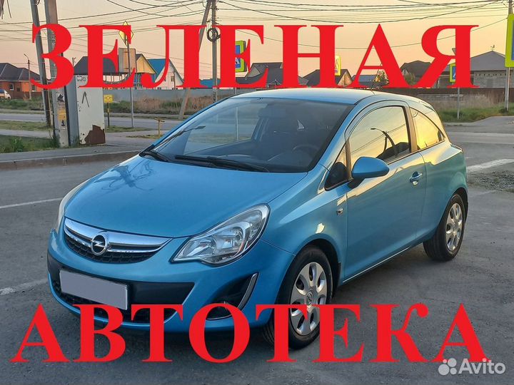 Opel Corsa 1.2 AMT, 2012, 122 000 км