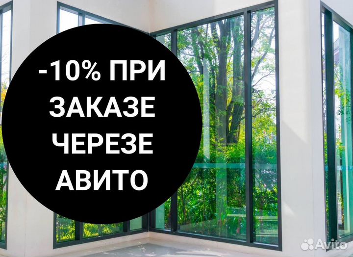 Окна пластиковые