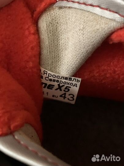 Ботинки лыжные Spine X5, 43