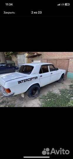 Волга 3102 V8 целиком