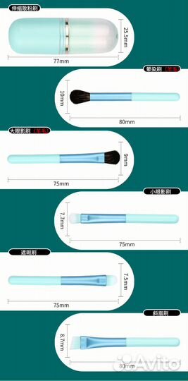 Футляр с кистями для макияжа с зеркалом