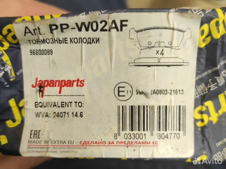 Тормозные колодки задние chevrolet lacetti