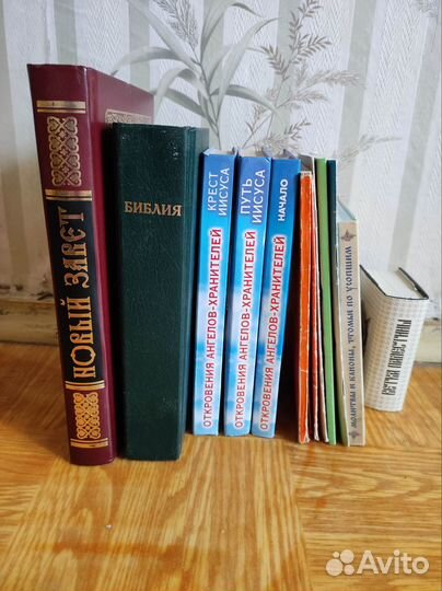 Православная литература