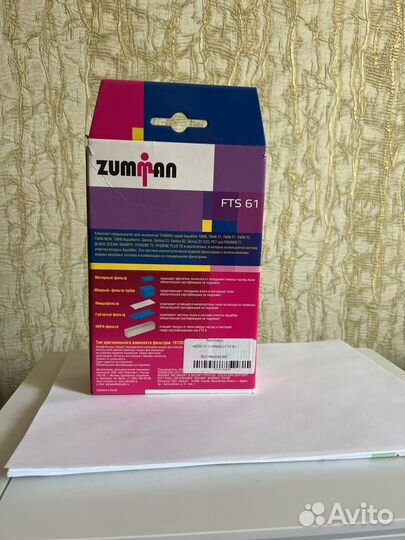 Продаю комплект фильтров для пылесосов thomas