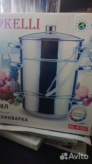 Соковарка из нержавейки