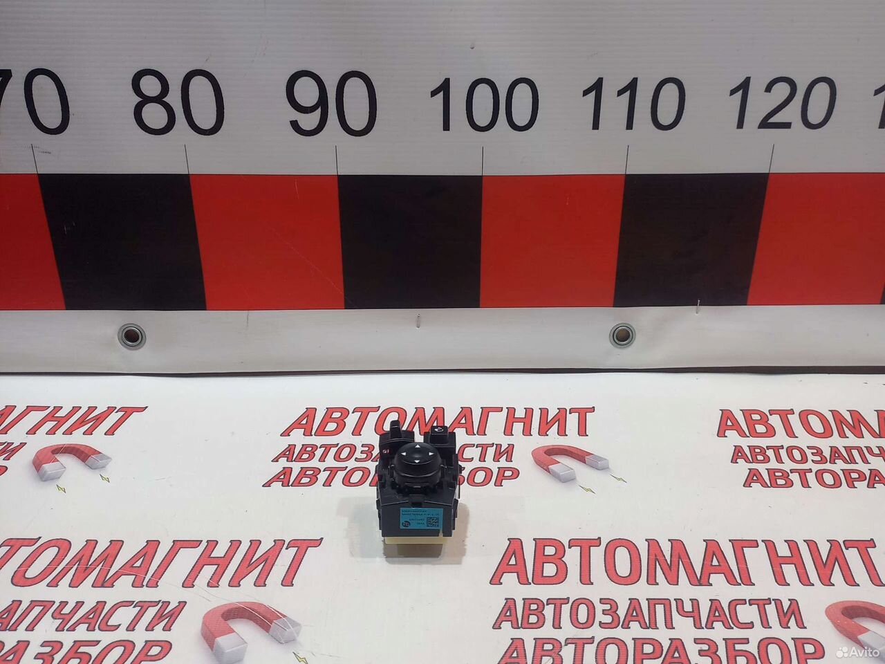 Блок управления зеркалами Хендай Элантра 7 CN