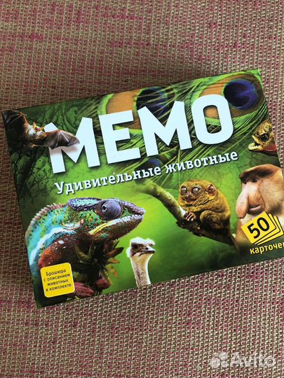Настольная игра мемо