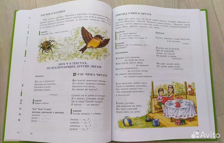 Логопедические учебники