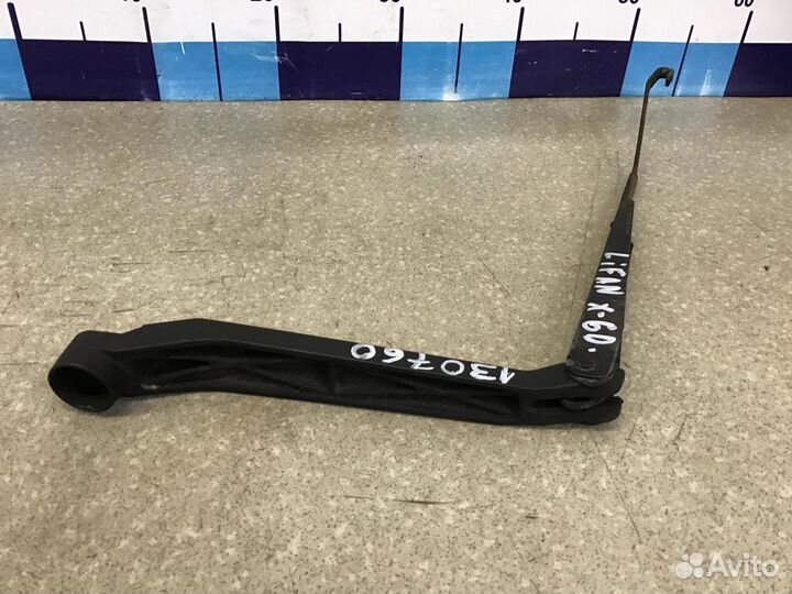 Поводок стеклоочистителя передний правый Lifan X60