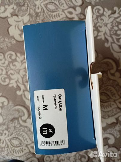 Бандаж грыжевой