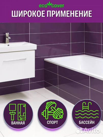 Коврики в примерочную eva 50х67см ромб 4 штуки