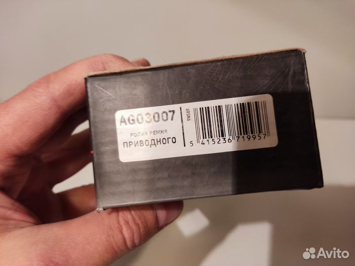 Ролик натяжной ремня генератора Aveo 1,4-1,8 / Ope