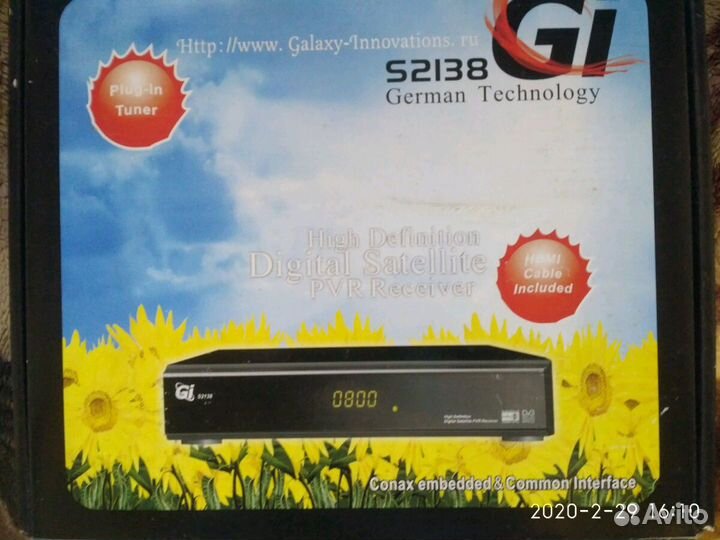 Спутниковый ресивер